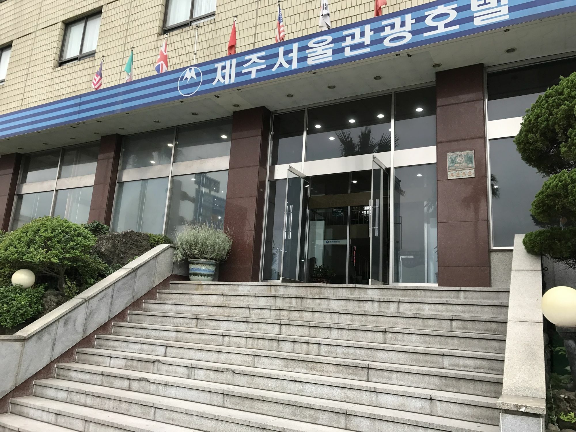 Jeju Seoul Tourist Hotel Exterior photo